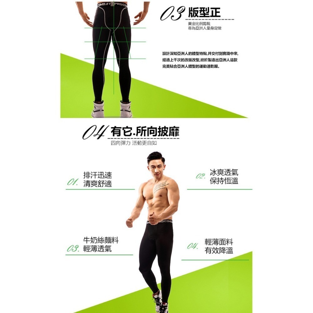 【JDUDS】男士緊身褲《台灣出貨》緊身褲 內搭褲 長褲 運動褲 休閒褲 休閒長褲 運動長褲 SP001.SP059-細節圖5