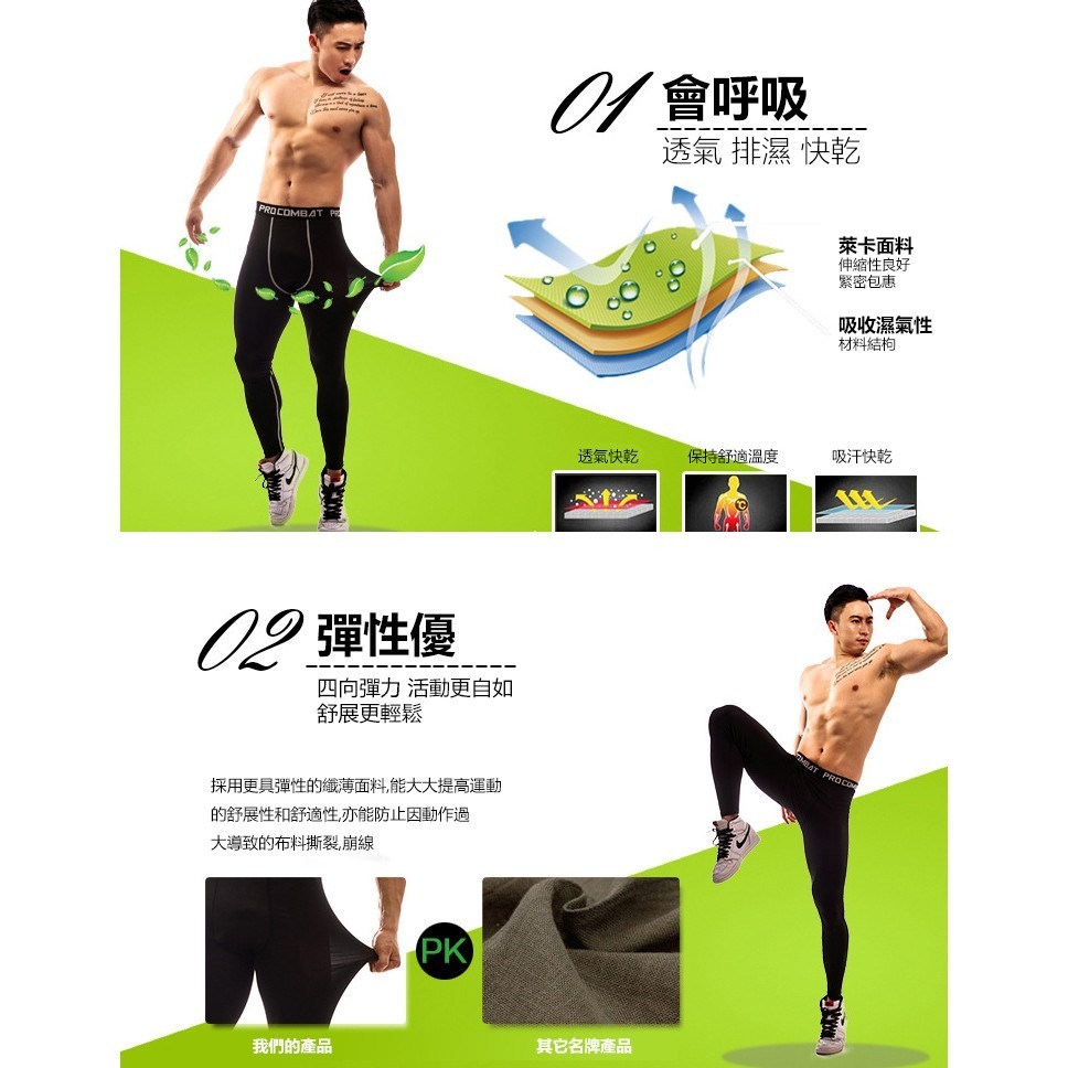 【JDUDS】男士緊身褲《台灣出貨》緊身褲 內搭褲 長褲 運動褲 休閒褲 休閒長褲 運動長褲 健身褲 壓縮褲 褲子-細節圖4