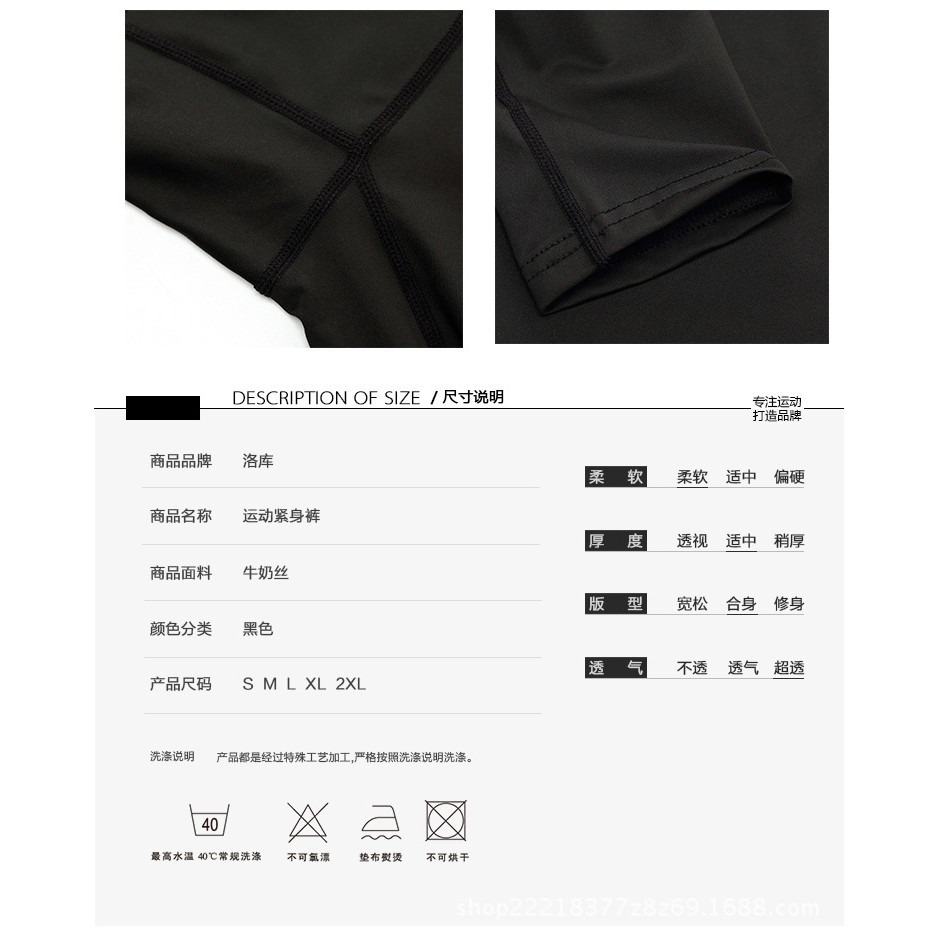 【JDUDS】男士緊身褲《台灣出貨》緊身褲 內搭褲 長褲 運動褲 休閒褲 休閒長褲 運動長褲 健身褲 壓縮褲 褲子-細節圖9