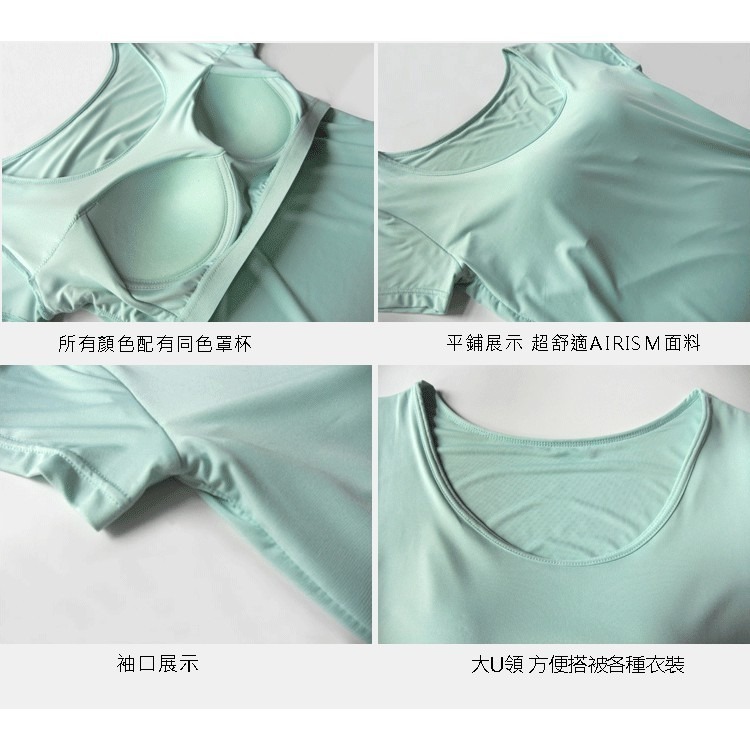 【JDUDS】女無鋼圈免穿胸罩墊罩杯一體Bar-T桖背心短袖半袖瑜伽運動內衣 罩杯上衣-細節圖2
