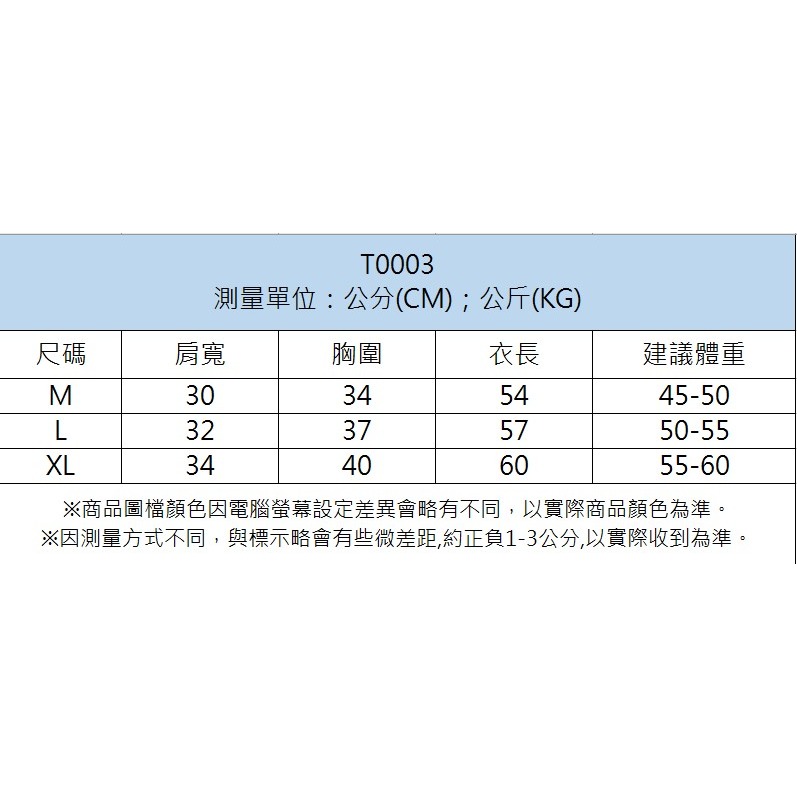 【JDUDS】女無鋼圈免穿胸罩墊罩杯一體Bar-T桖背心短袖半袖瑜伽運動內衣 罩杯上衣-細節圖8