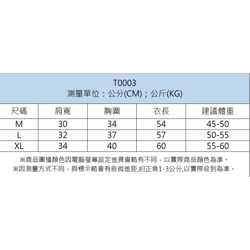 【JDUDS】女無鋼圈免穿胸罩墊罩杯一體Bar-T桖背心短袖半袖瑜伽運動內衣 罩杯上衣-細節圖8
