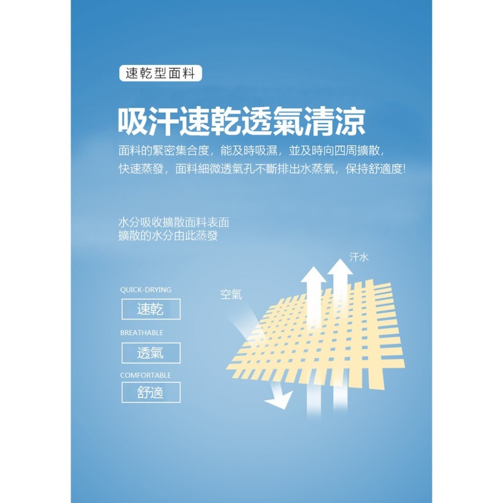 【JDUDS】冰絲防曬袖套 涼感防曬 袖套 運動袖套 自行車袖套 抗UV 單車袖套 涼爽 夏天B0006/B0100-細節圖3