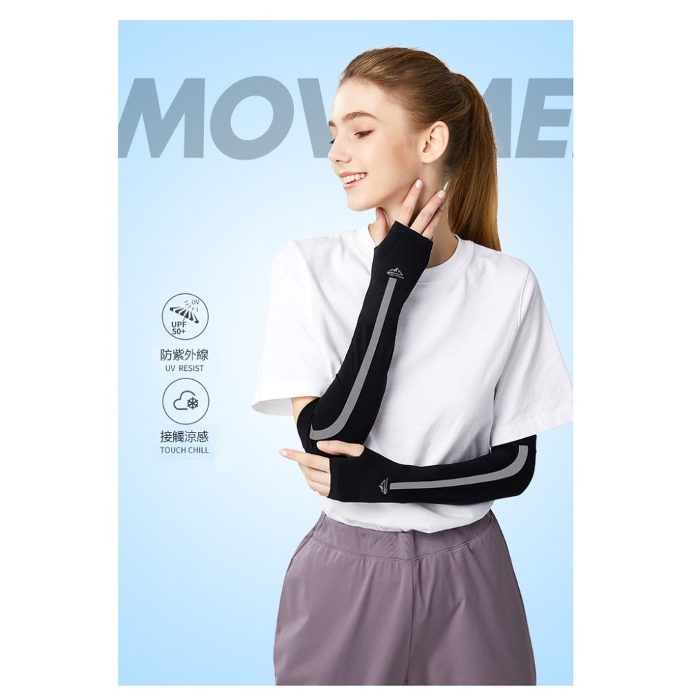 【JDUDS】冰絲防曬袖套 涼感防曬 袖套 運動袖套 自行車袖套 抗UV 單車袖套 涼爽 夏天B0006/B0100-細節圖6