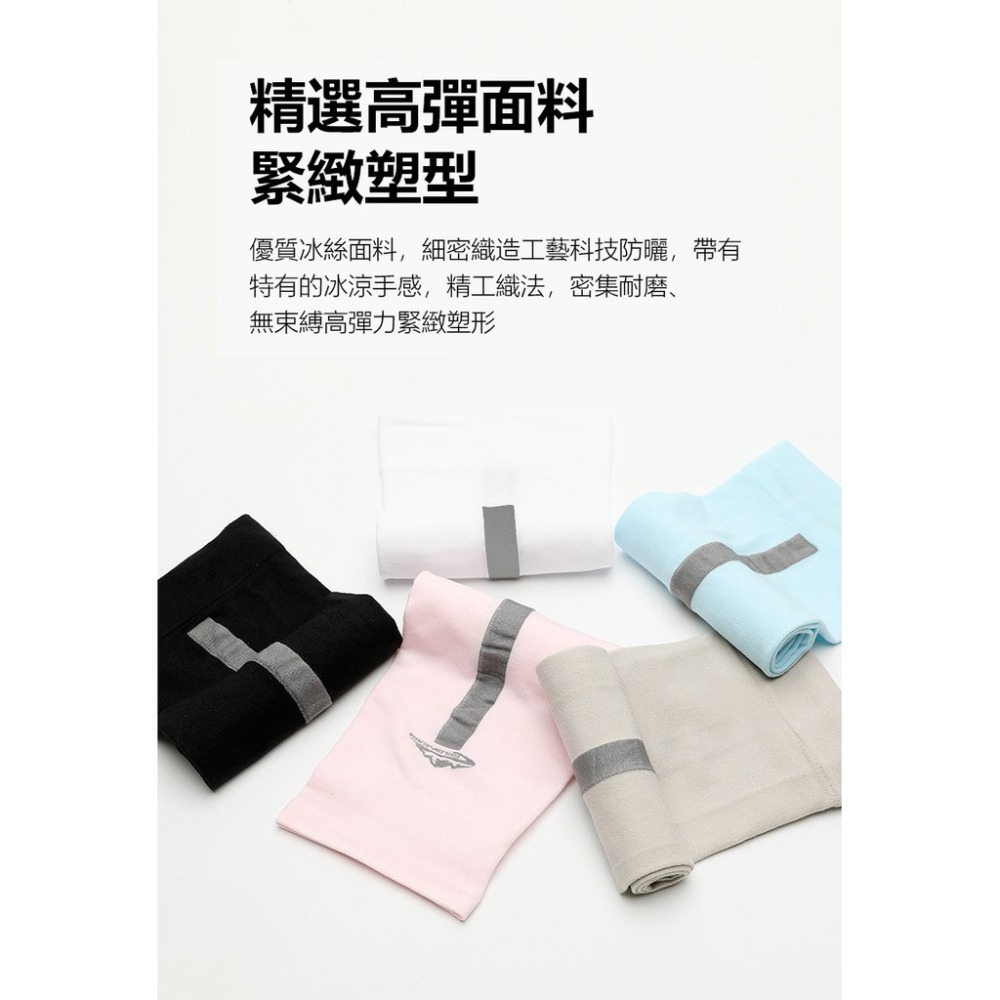 【JDUDS】冰絲防曬袖套 涼感防曬 袖套 運動袖套 自行車袖套 抗UV 單車袖套 涼爽 夏天B0006/B0100-細節圖8