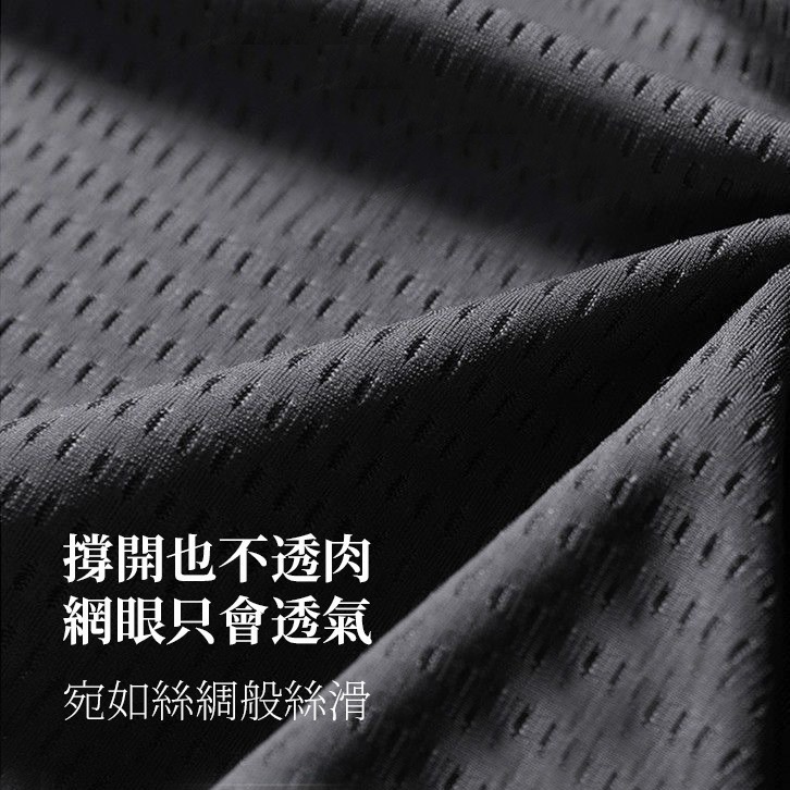 【限時購】【JDUDS】冰絲涼感 夏季輕薄款網眼透氣休閒長褲 工作褲  縮口九分褲-細節圖2