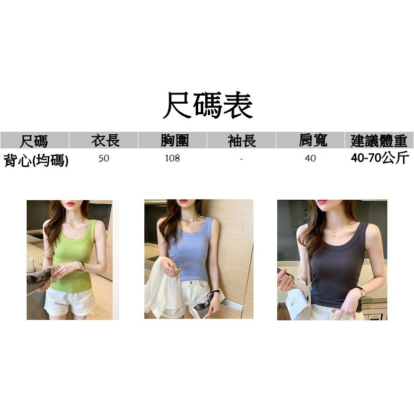 【JDUDS】可愛糖果色潮流ins修身顯瘦背心 糖果色背心 無袖上衣 女生背心 女內搭-細節圖7