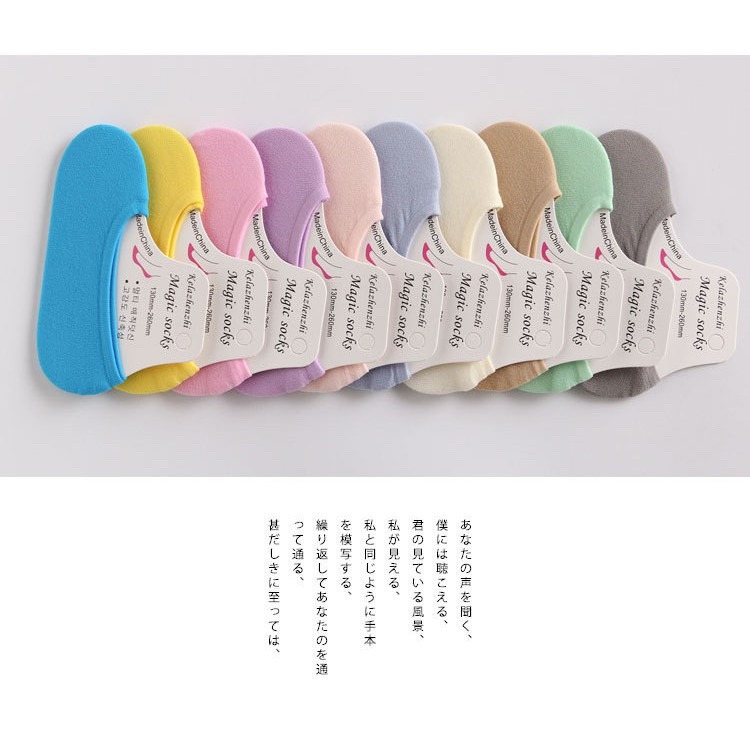 【JDUDS】超薄糖果女襪 無痕隱形襪 穿鞋舒適無痕跡 隱形短襪 襪子 短襪 隱形襪 純色襪-細節圖4