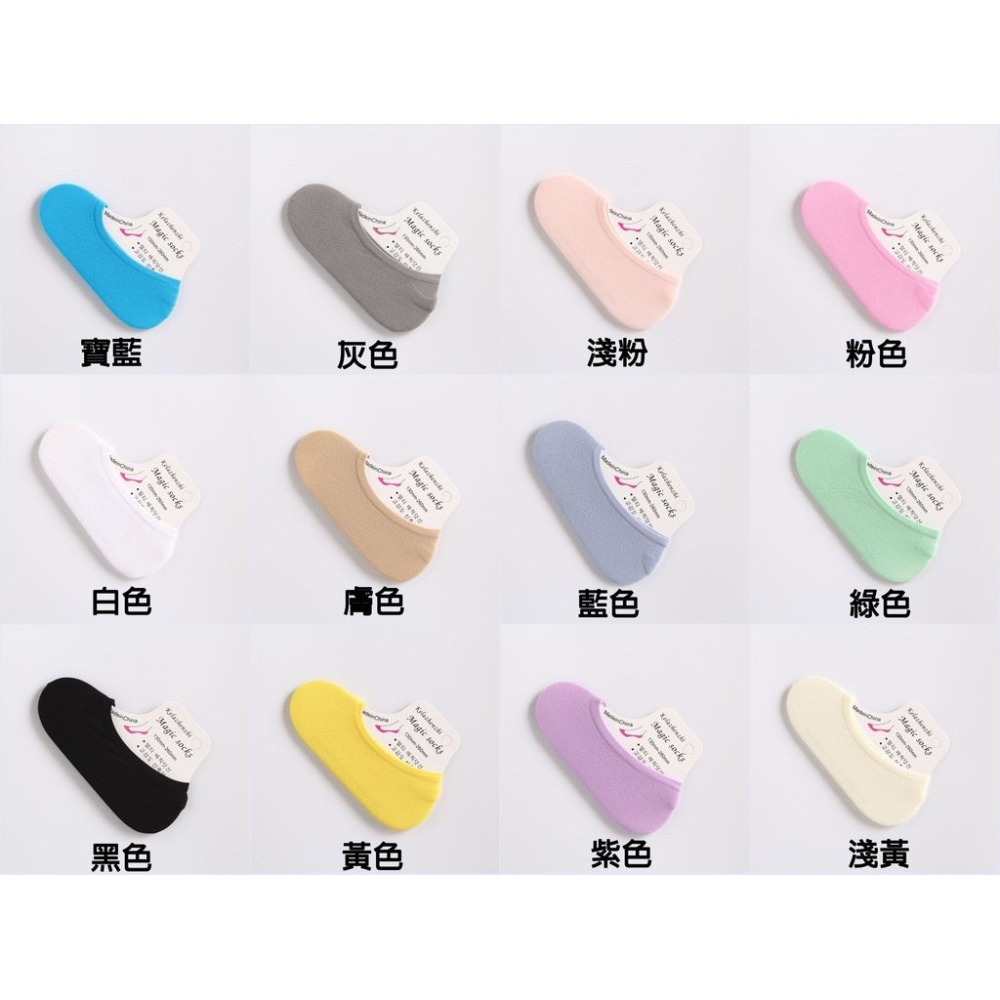 【JDUDS】超薄糖果女襪 無痕隱形襪 穿鞋舒適無痕跡 隱形短襪 襪子 短襪 隱形襪 純色襪-細節圖8