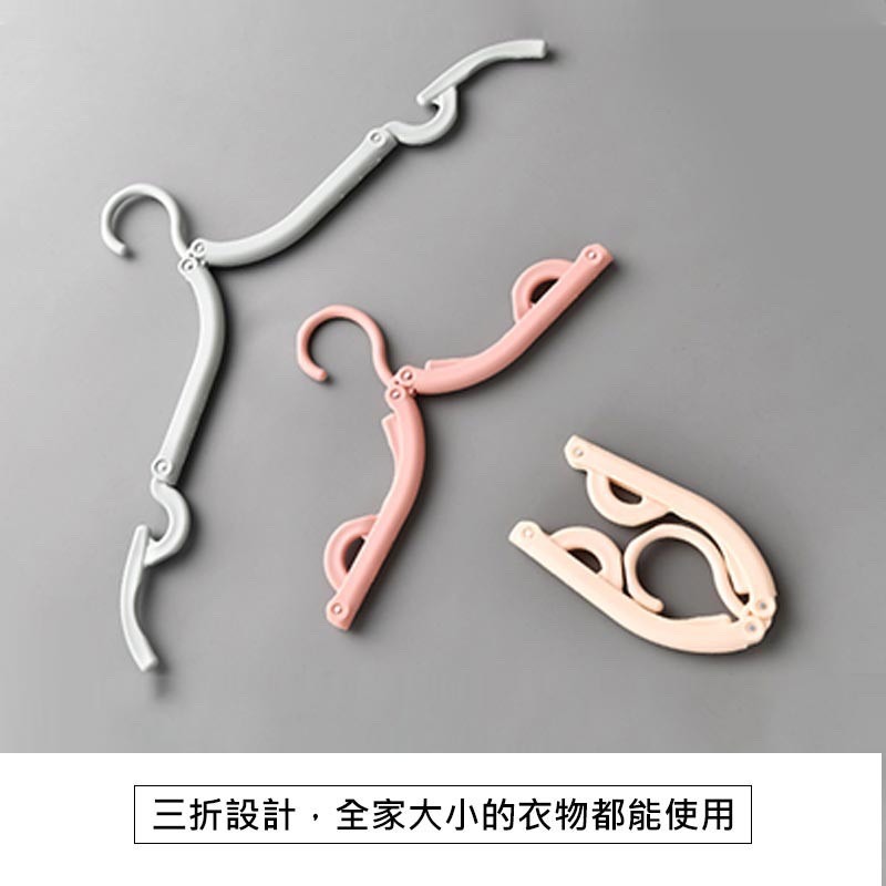 【JDUDS】旅行摺疊衣架 台灣折疊衣架 曬衣架 晾衣架 收納衣架 旅行衣架 衣架-細節圖5