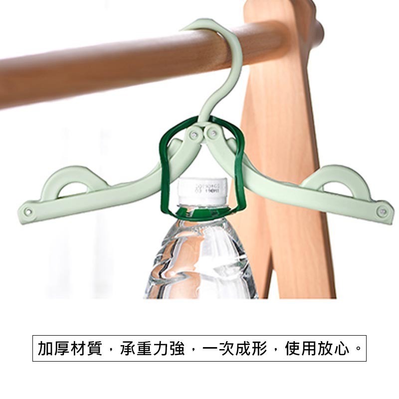 【JDUDS】旅行摺疊衣架 台灣折疊衣架 曬衣架 晾衣架 收納衣架 旅行衣架 衣架-細節圖6