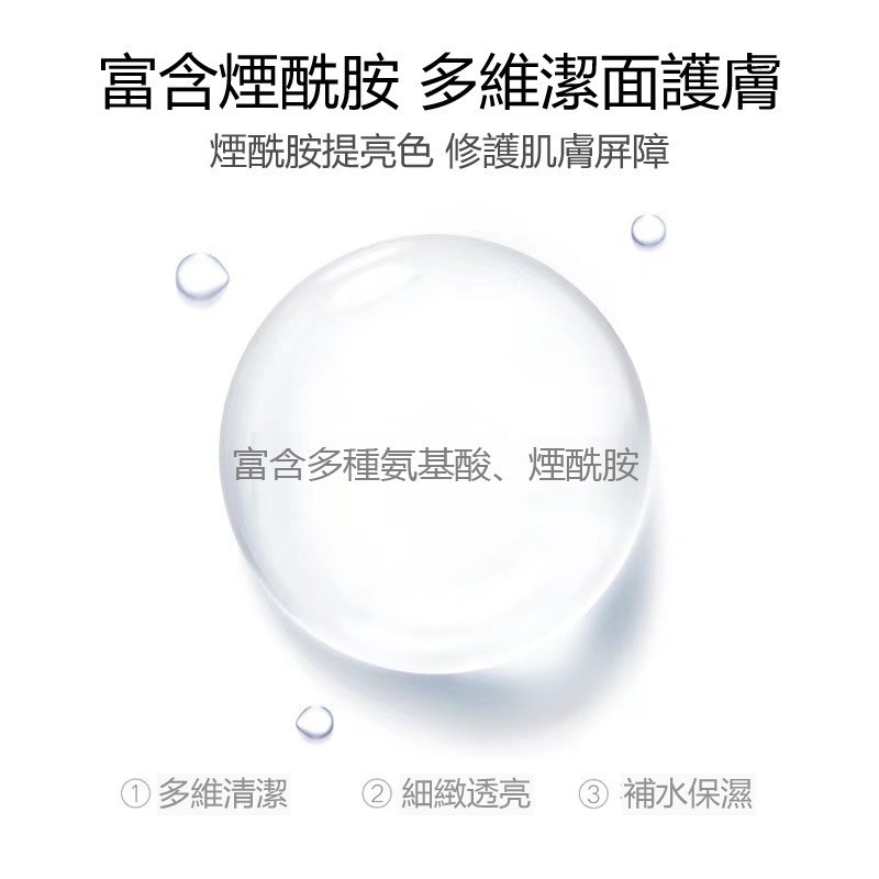 【JDUDS】男女可用 洗顏慕斯150ml  洗面乳 卸妝泡沫洗面乳 洗顏慕斯 洗臉幕斯 洗顏專科-細節圖2