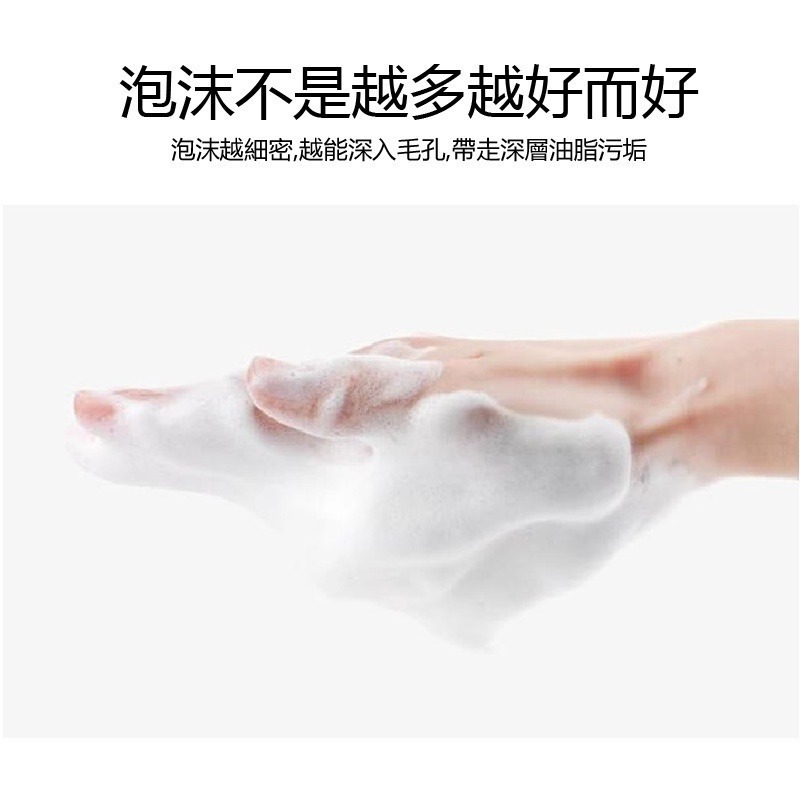 【JDUDS】男女可用 洗顏慕斯150ml  洗面乳 卸妝泡沫洗面乳 洗顏慕斯 洗臉幕斯 洗顏專科-細節圖3