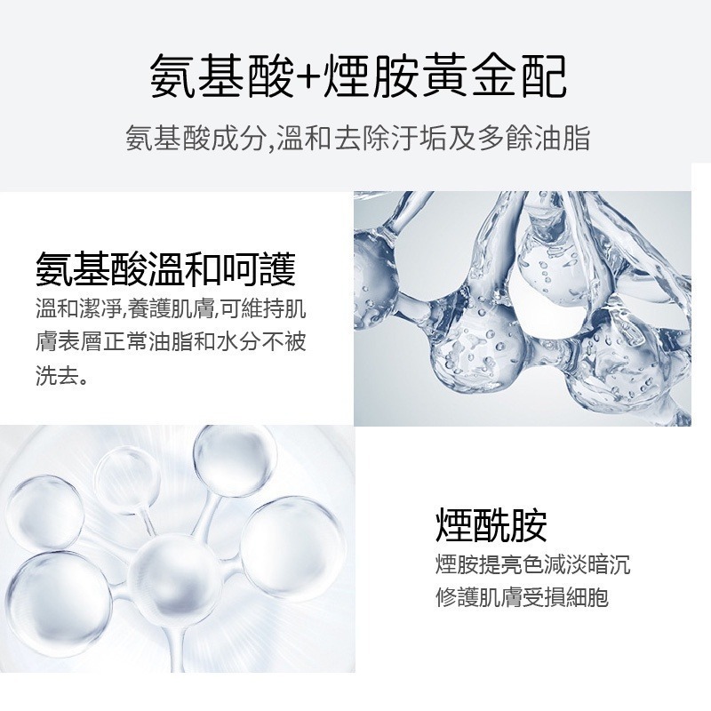 【JDUDS】男女可用 洗顏慕斯150ml  洗面乳 卸妝泡沫洗面乳 洗顏慕斯 洗臉幕斯 洗顏專科-細節圖4