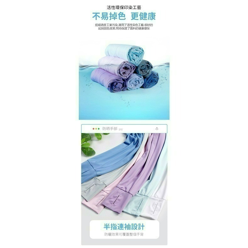 【7-ELEVEN門市團購】男女冰絲涼感防曬外套外套 防曬外套 遮陽 連帽外套 情侶裝 男外套 女外套 運動外套 風衣-細節圖6