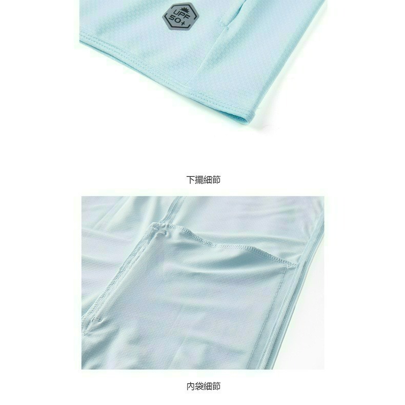 【限時購】男女冰絲涼感防曬外套外套 防曬外套 遮陽 連帽外套 情侶裝 男外套 女外套 運動外套 風衣-細節圖4