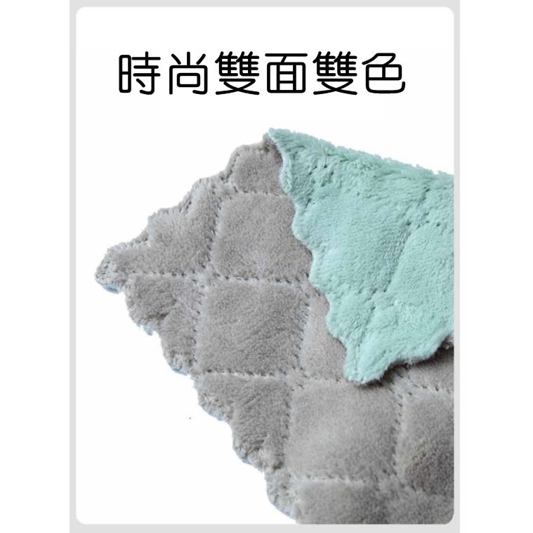 【JDUDS】加厚珊瑚絨廚房吸水抹布 不沾油吸水抹布 雙面雙色百潔布 去汙抹布 不掉毛洗碗布 廚房清潔 超細纖維抹布-細節圖2