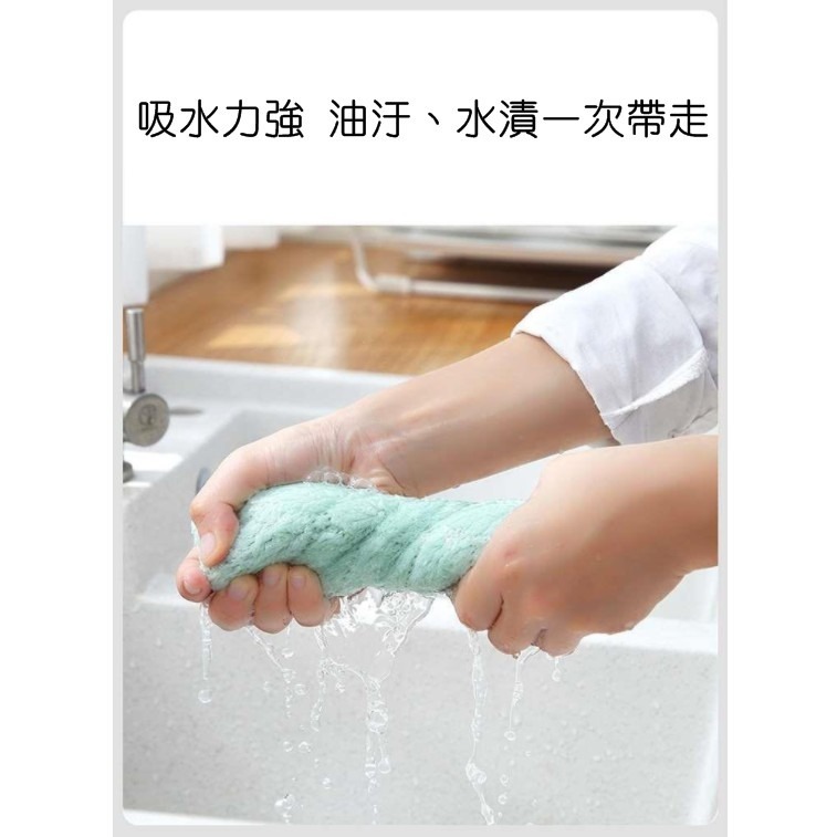 【JDUDS】加厚珊瑚絨廚房吸水抹布 不沾油吸水抹布 雙面雙色百潔布 去汙抹布 不掉毛洗碗布 廚房清潔 超細纖維抹布-細節圖4