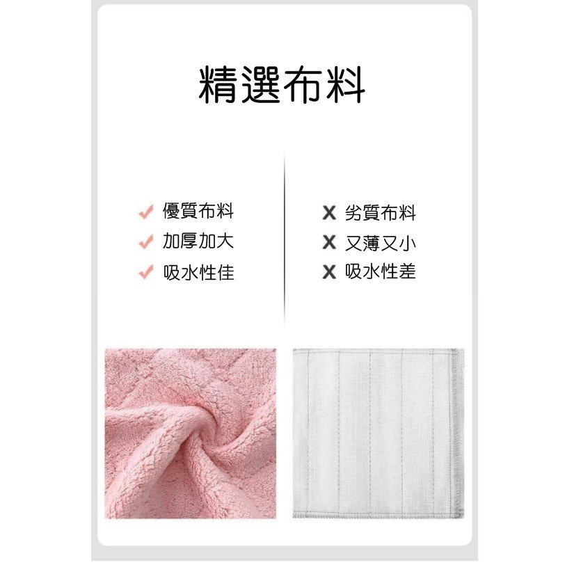 【JDUDS】加厚珊瑚絨廚房吸水抹布 不沾油吸水抹布 雙面雙色百潔布 去汙抹布 不掉毛洗碗布 廚房清潔 超細纖維抹布-細節圖5