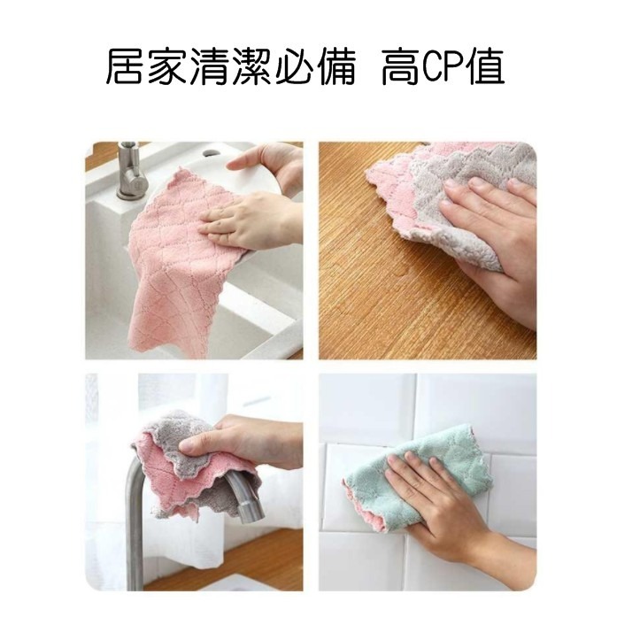 【JDUDS】加厚珊瑚絨廚房吸水抹布 不沾油吸水抹布 雙面雙色百潔布 去汙抹布 不掉毛洗碗布 廚房清潔 超細纖維抹布-細節圖6