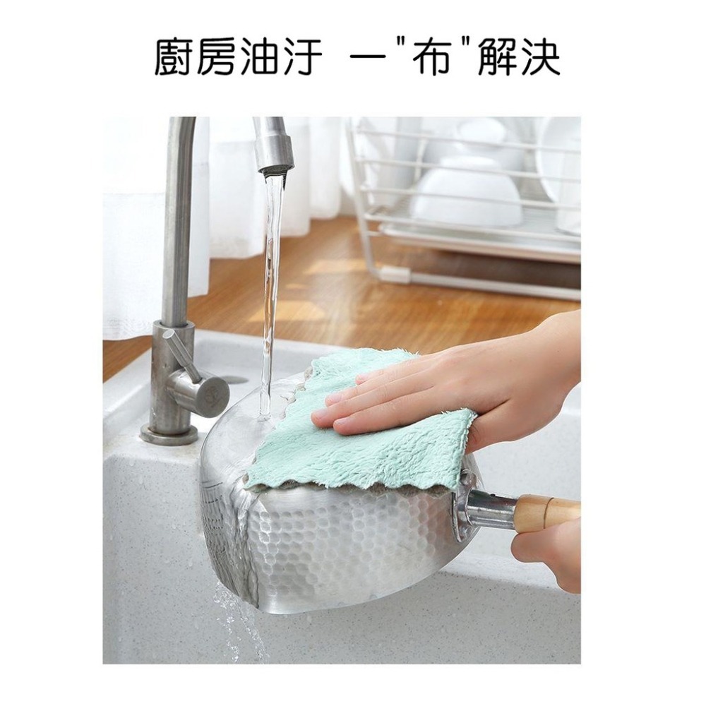 【JDUDS】加厚珊瑚絨廚房吸水抹布 不沾油吸水抹布 雙面雙色百潔布 去汙抹布 不掉毛洗碗布 廚房清潔 超細纖維抹布-細節圖7
