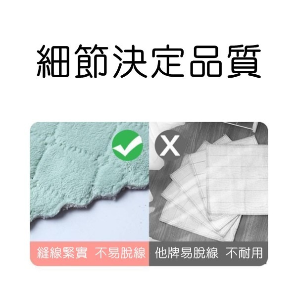 【JDUDS】加厚珊瑚絨廚房吸水抹布 不沾油吸水抹布 雙面雙色百潔布 去汙抹布 不掉毛洗碗布 廚房清潔 超細纖維抹布-細節圖8