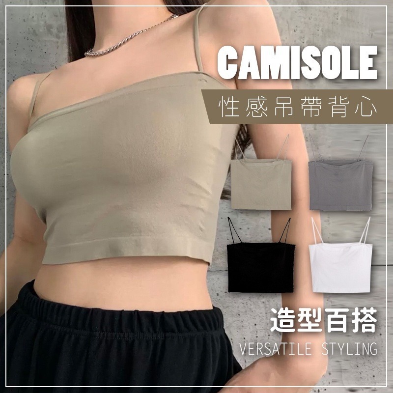 【JDUDS】韓版平口細肩內搭背心 帶胸墊免穿內衣 上衣 小可愛 女裝 背心女 衣服 冰絲背心 短版上衣-細節圖2