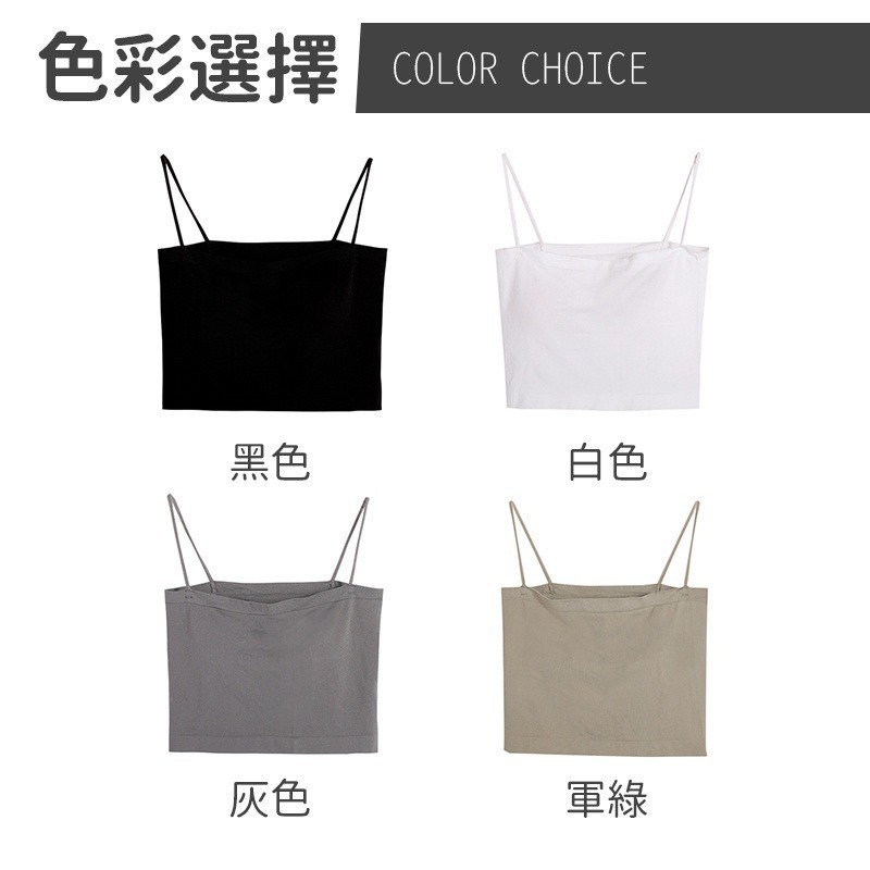 【JDUDS】韓版平口細肩內搭背心 帶胸墊免穿內衣 上衣 小可愛 女裝 背心女 衣服 冰絲背心 短版上衣-細節圖7