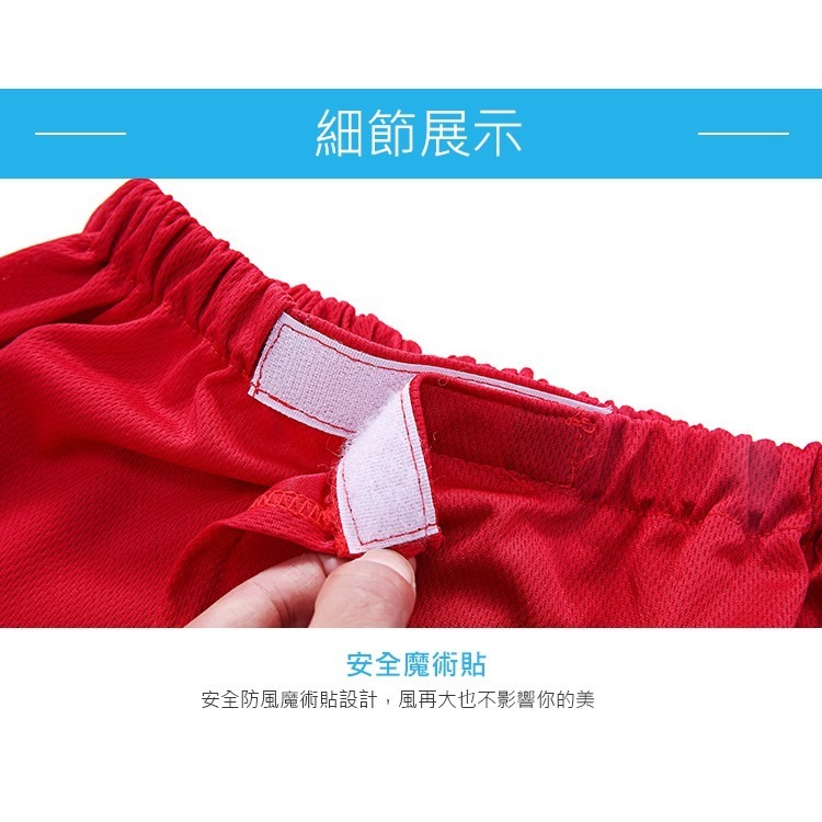 【JDUDS】防曬裙 透氣/防紫外線/防曬 遮陽裙 一片裙 機車裙 防走光裙-細節圖4