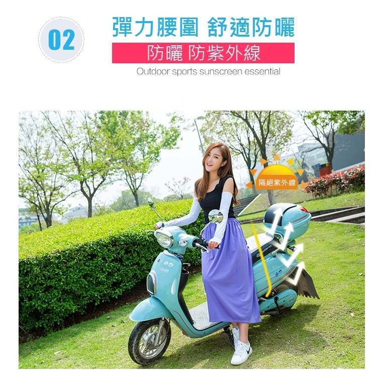 【JDUDS】防曬裙 透氣/防紫外線/防曬 遮陽裙 一片裙 機車裙 防走光裙-細節圖8