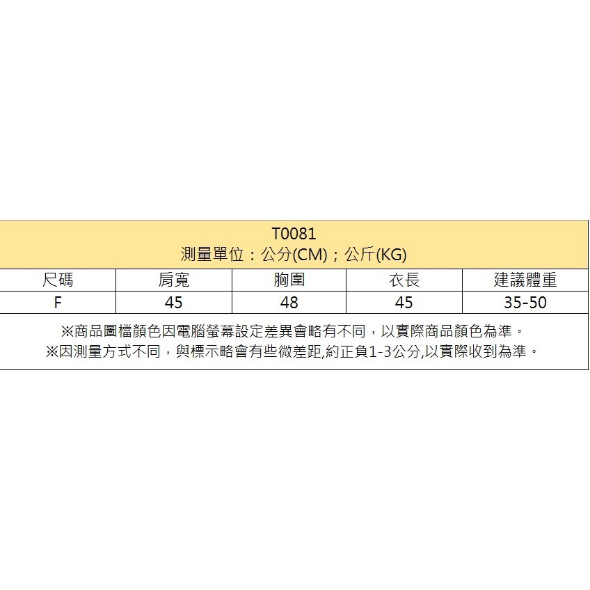 【JDUDS】 修身短版POLO衫針織露肚翻領衫 韓版薄簡約時尚夏季潮流款針織翻領t 舒適 百搭-細節圖10