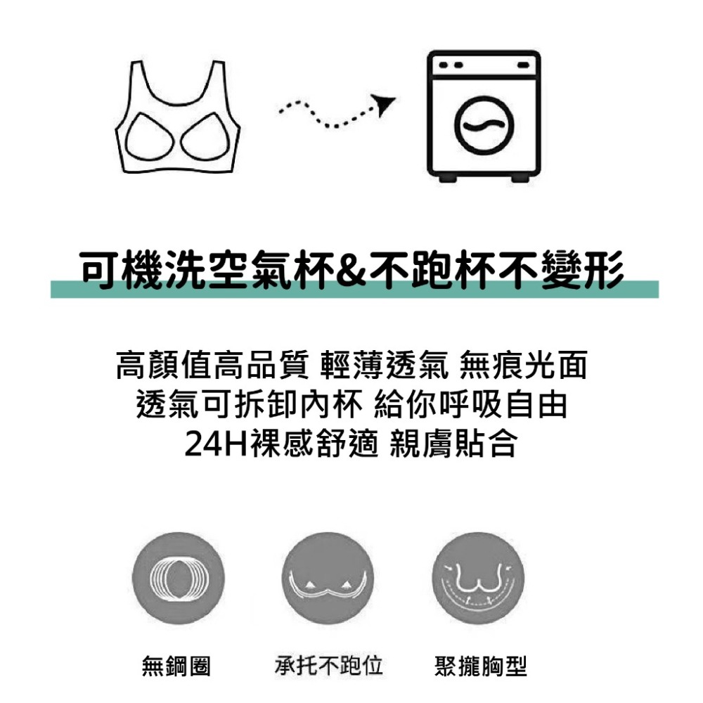 【JDUDS】 冰絲前扣無鋼圈上托副乳聚攏無痕內衣 裸感舒適 透氣可拆內杯-細節圖9