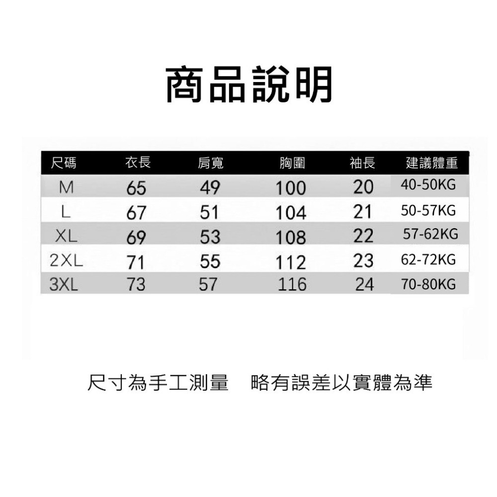 【JDUDS】可愛俏皮塗鴉兔圓領短袖T-恤 中長寬鬆打底衫 閨蜜裝 INS風 可愛 短袖T 百搭-細節圖2