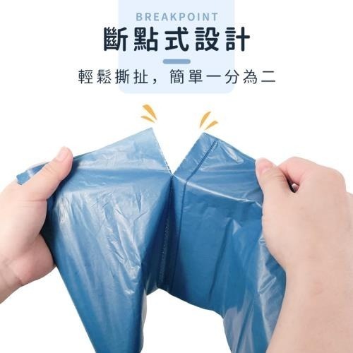 【JDUDS】淨新 105g 環保垃圾袋 台灣製造 獨立包裝 不易破 圓底 耐重 碳酸鈣垃-細節圖5