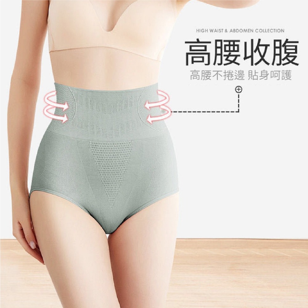 【JDUDS】 高腰收腹提臀蜂巢石墨烯內褲 束腰塑型高腰內褲 貼身內褲 提臀內褲 高腰內褲 舒適褲-細節圖7