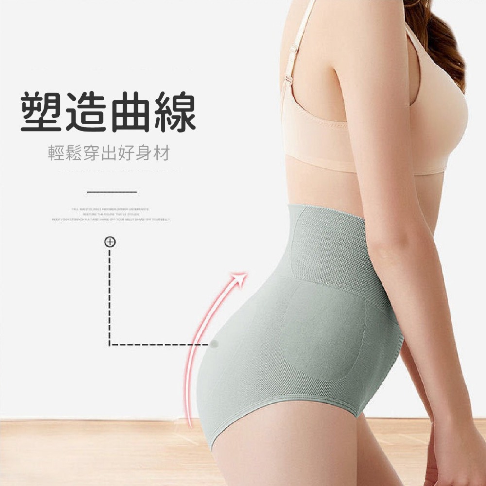 【JDUDS】 高腰收腹提臀蜂巢石墨烯內褲 束腰塑型高腰內褲 貼身內褲 提臀內褲 高腰內褲 舒適褲-細節圖8