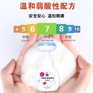 【JDUDS】 花朵泡沫洗手慕斯按壓瓶300ml 草莓蜜桃香型慕斯 洗手乳-細節圖7