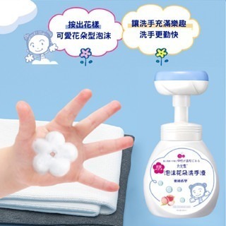 【JDUDS】 花朵泡沫洗手慕斯按壓瓶300ml 草莓蜜桃香型慕斯 洗手乳-細節圖8