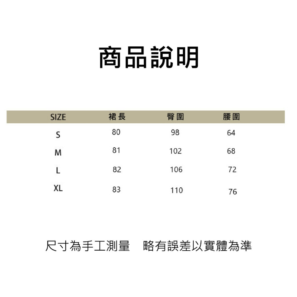 復古高腰中長款牛仔裙 A字牛仔裙 高腰顯瘦傘裙-細節圖9