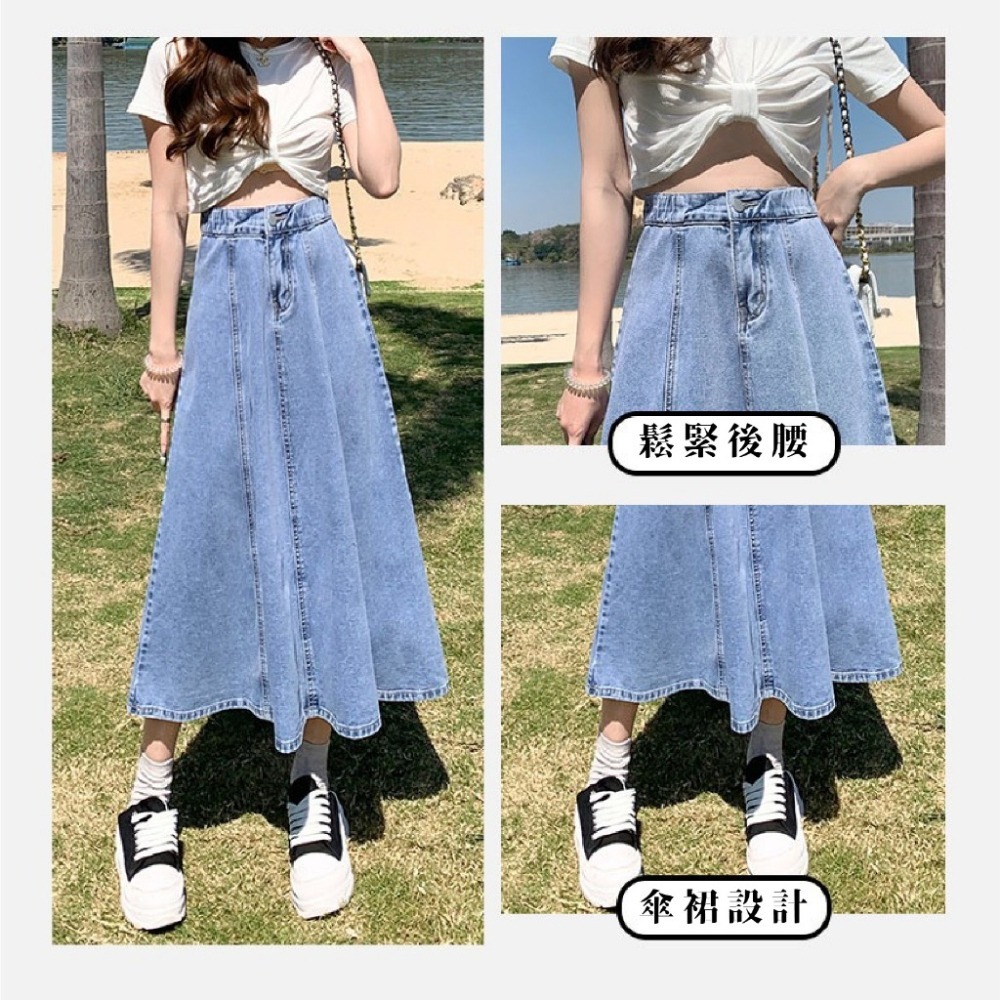 【JDUDS】復古高腰中長款牛仔裙 A字牛仔裙 高腰顯瘦傘裙-細節圖8