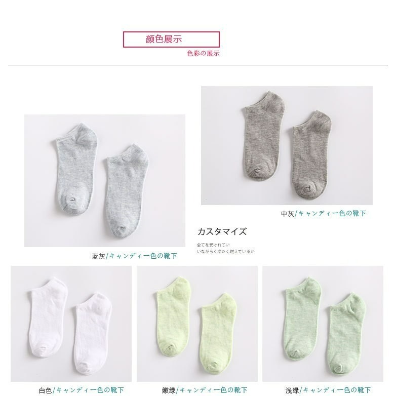 【JDUDS】日本好感馬卡龍船型襪子 隱形襪 低筒襪 無露襪 踝部襪 低幫襪 足底襪 襪子 貼腳襪 短筒襪-細節圖4