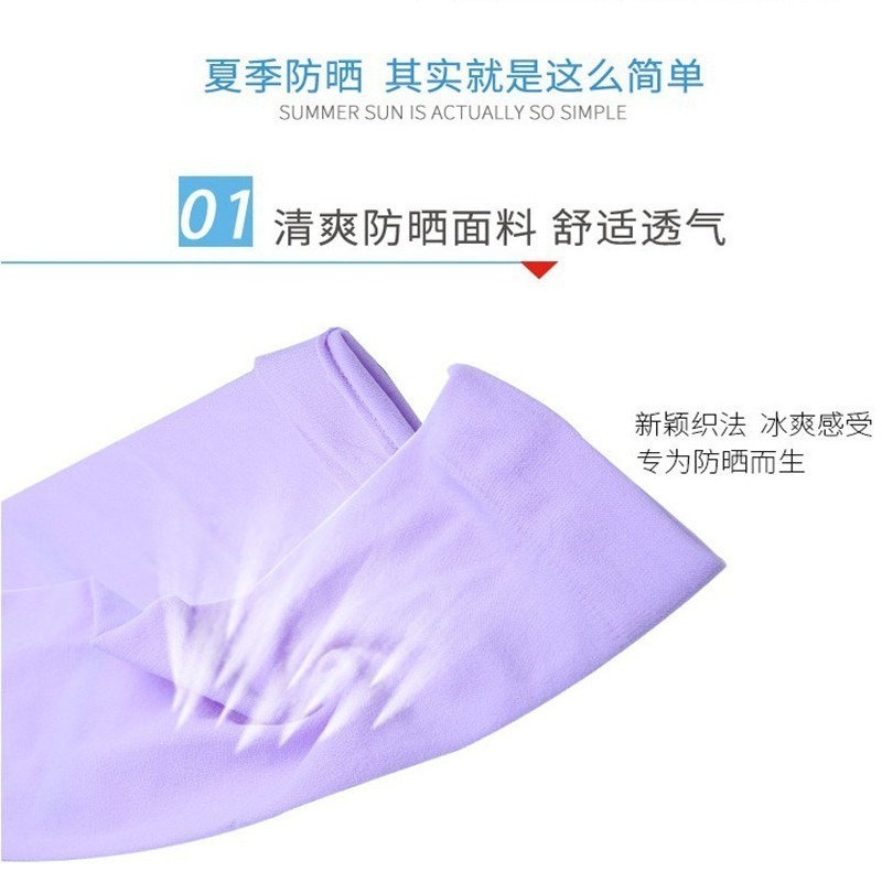 【JDUDS】 冰絲素面拇指防曬袖套 薄款透氣防曬袖套 涼感彈性  抗UV紫外線 夏日必備  機車袖套 腳踏車袖套-細節圖4