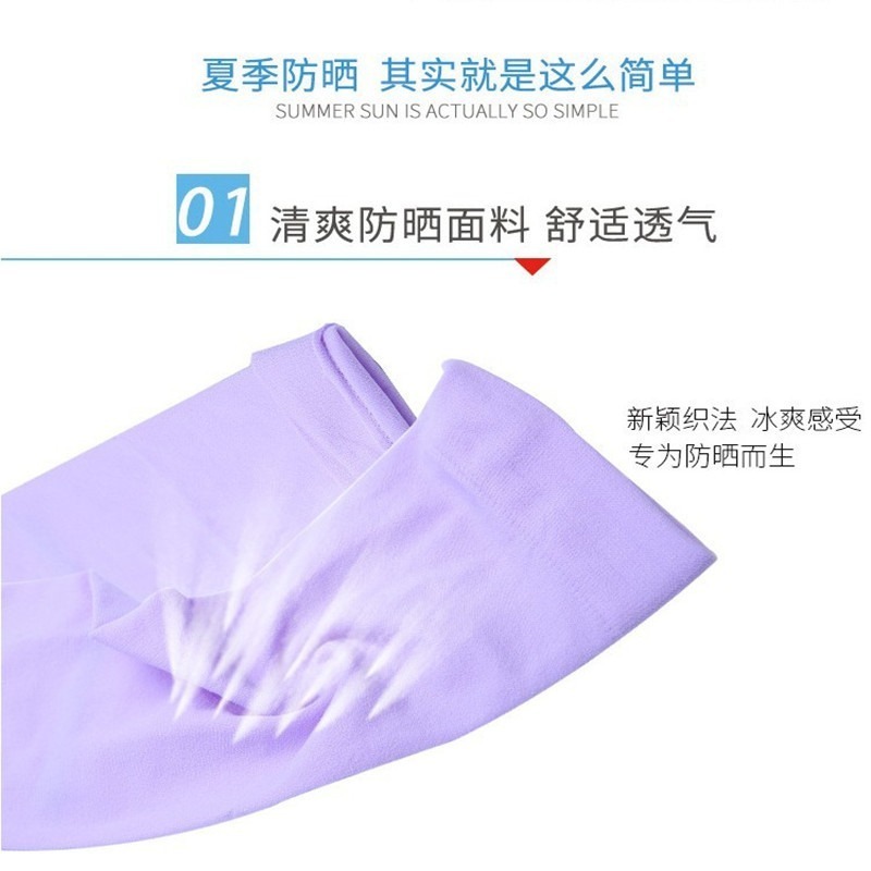 【JDUDS】 冰絲素面拇指防曬袖套 薄款透氣防曬袖套 涼感彈性  抗UV紫外線 夏日必備  機車袖套 腳踏車袖套-細節圖4