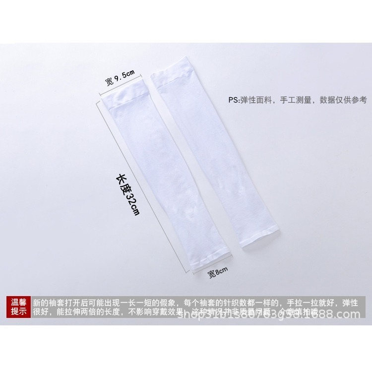 【JDUDS】 冰絲素面拇指防曬袖套 薄款透氣防曬袖套 涼感彈性  抗UV紫外線 夏日必備  機車袖套 腳踏車袖套-細節圖5
