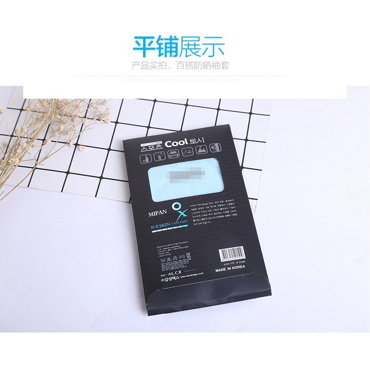 【JDUDS】 冰絲素面拇指防曬袖套 薄款透氣防曬袖套 涼感彈性  抗UV紫外線 夏日必備  機車袖套 腳踏車袖套-細節圖10