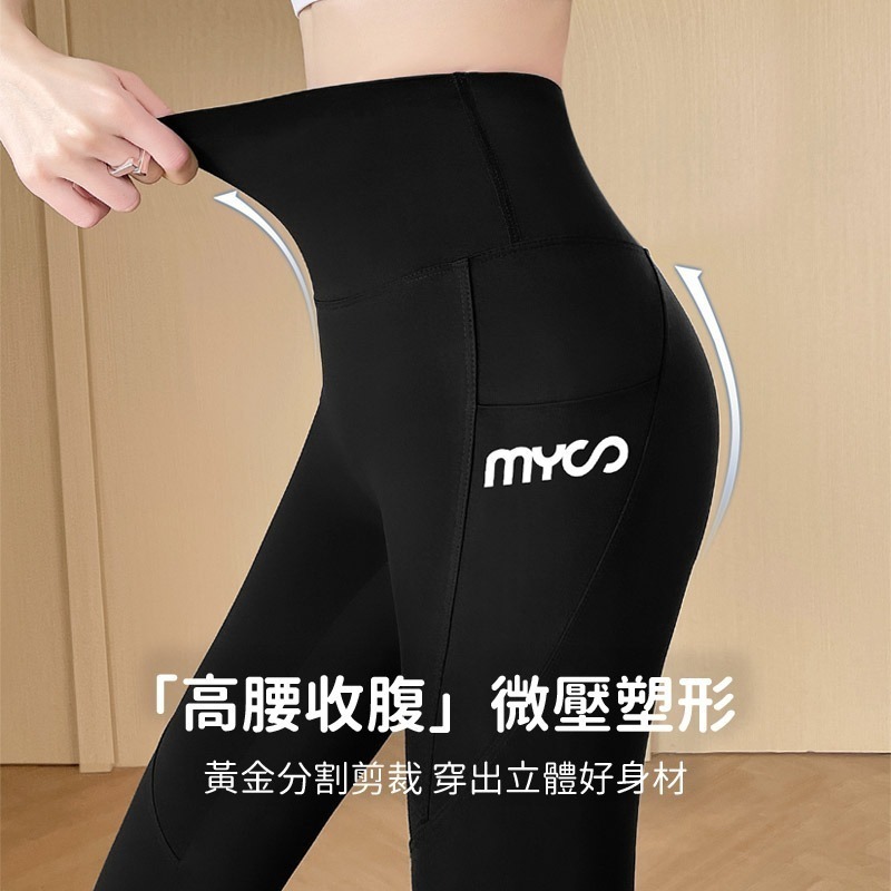 【JDUDS】 有口袋瑜珈鯊魚褲 薄款提臀收腹 彈力貼身 舒適運度褲 裸感舒適顯瘦 瑜珈褲 內搭P0063/P0094-細節圖2