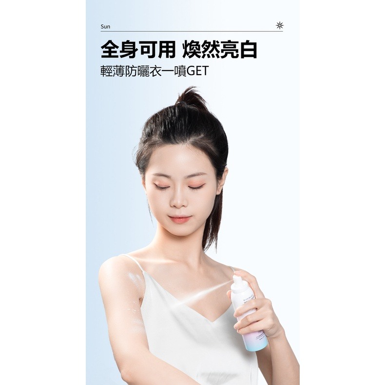 【JDUDS】夏日必備健美創研紅石榴防曬噴霧 隔離液 遮瑕液 隔離保濕 隔離霜-細節圖6