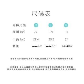 【JDUDS】生理褲 防側漏生理褲 新疆棉 內褲 女生內褲 舒適內褲 女生理褲 三層防水 防漏生理褲-細節圖8