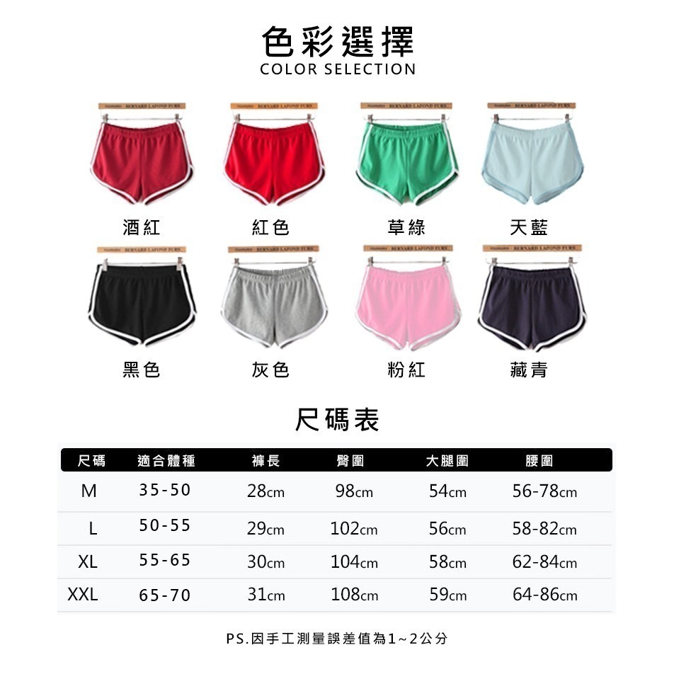 【JDUDS】健身 跑步 運動 防走光 舒適 排汗 瑜珈 運動短褲褲-細節圖8