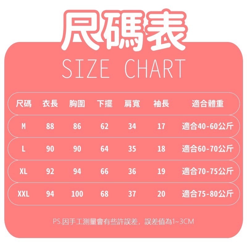 【JDUDS】莫代爾免穿內衣BAR無鋼圈內衣罩杯一體成型 孕婦大尺碼 短袖 睡裙-細節圖8